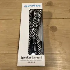 soundcore Speaker Lanyard