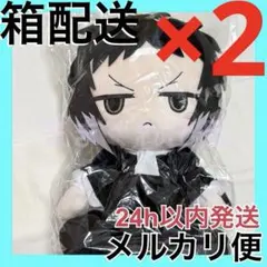 文豪ストレイドッグス 太宰治BIGぬいぐるみ タイクレ限定 - メルカリ