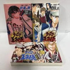 2026年最新】新テニスの王子様 公式ファンブック 10.5の人気アイテム