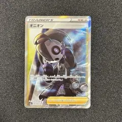 ポケモンカード　オニオン SR