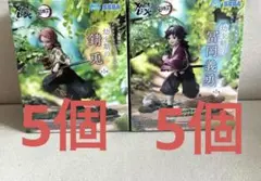 冨岡義勇 フィギュア 鬼滅の刃 錆兎 幼少期 XrossLink クロスリンク