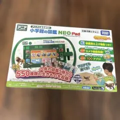タカラトミー アニア 小学館の図鑑NEOPad 本体 - メルカリ