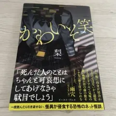 Item thumbnail for item 5e57277f-afee-4730-85f0-e80c2286c127