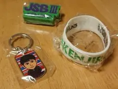 三代目 J Soul Brothers 山下健二郎 グッズ