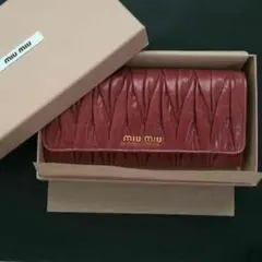 MIU MIU ミュウミュウ プラダPRADA長財布マトラッセmatelassé