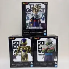未開封⭐️ドラゴンボールフィギュア3個セット　悟飯　ピッコロ　ゴールデンフリーザのサムネイル