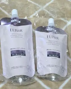 ELIXIR ブライトニング ローション&エマルジョン レフィルセット
