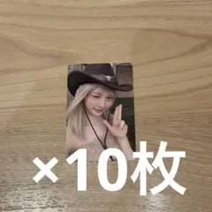 IVE トレカ 会場限定 東京 特典 ガウル 10枚