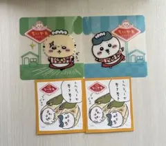 ちいかわ レストラン　ノベルティ　コースター
