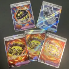 どうぐ SR 6枚セット ポケカ ポケモンカード - メルカリ