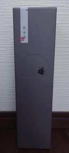 純米酒 曙　箱入りのサムネイル