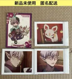 地縛少年花子くん　ヤコ　土籠