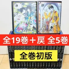 2026年最新】XXXHOLIC 戻 全巻の人気アイテム - メルカリ