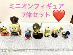 新品❤️ミニオン フィギュア 7体セット ❤️USJ ミニオンズ 囚人服 王冠バナナ