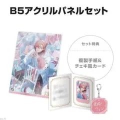 にじさんじ 赤城ウェン 誕生日グッズ 2025 B5アクリルパネル 赤城ウェン誕生日グッズ＆ボイス2025｜にじさんじオフィシャルストア