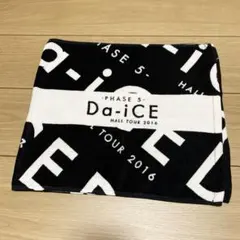 2025年最新】da_iceタオルの人気アイテム - メルカリ