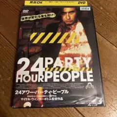 24アワー・パーティ・ピープル DVD RIDE nowhere 24アワー・パーティ・ピープル DVD RIDE nowhere Amazon.co.jp