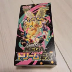 ポケモンカードゲーム メガドリームex 1box シュリンクなし　ぺりぺりつき