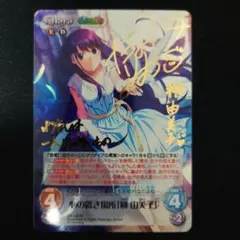【PSA10】 ヴァイス WS グリザイアの果実 SP サイン 由美子 2026年最新】ヴァイス 由美子 spの人気アイテム - メルカリ