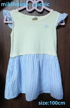 mikihouse picnic　ワンピース　サイズ　100cmのサムネイル