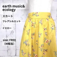 earth music&ecology スカート 花柄 M相当 イエロー タグ