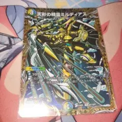 天彩の精霊ミルディアス シク - メルカリ