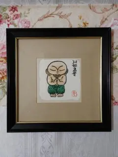 2025年最新】本庄基晃の人気アイテム - メルカリ