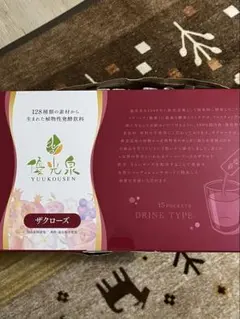 優光泉　ザクローズ15包のサムネイル