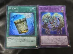遊戯王 ミレニアム・アイズ・サクリファイス 簡易融合　セット