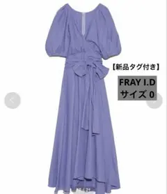 【美品】FRAY I.D アセテートリネンカシュクールワンピース 0サイズ