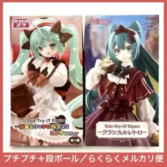 初音ミク　フィギュア　チロルチョコ　クラシカルレトロ