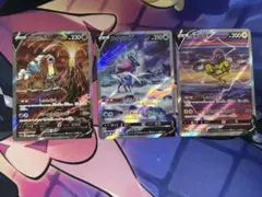 ポケモンカード エンテイV スイクンV ライコウV SAR 3枚セット S12a