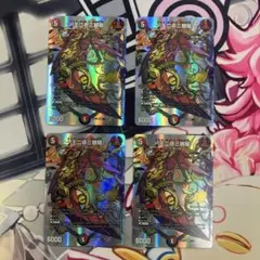 【4枚】バラドヴィナシューラのサムネイル