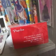 ちぃちゃん様専用