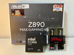 【新品・購入証明】265K＆Z890マザー＆DDR5メモリ64GB 3点セットのサムネイル