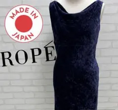 ★美品★ ROPÉ ネイビー ベルベット ノースリーブワンピース ドレス