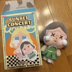 Crybaby サンセットコンサート Dim Green