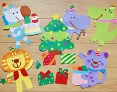 ★壁面★〜動物たちのクリスマスパーティー〜