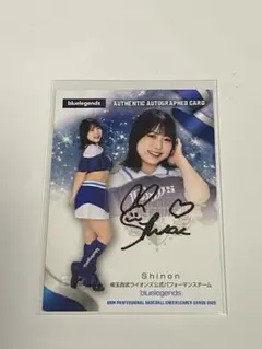 BBM チアリーダー 2025 bluelegends Shinonサインカード