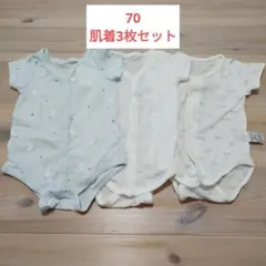 【70サイズ】ベビー肌着　3枚セット　半袖　スナップボタン