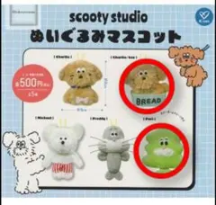 2026年最新】未開封ぬいぐるみの人気アイテム - メルカリ