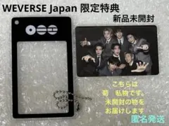 BTS アリラン　WEVERSE Japan特典　フォトカードホルダー＆トレカ