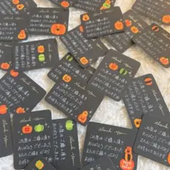 ミニサイズ手書きサンキューカードサンクスカード【ハロウィン①】42枚