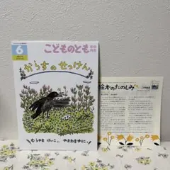 むー様 リクエスト 2点 まとめ商品