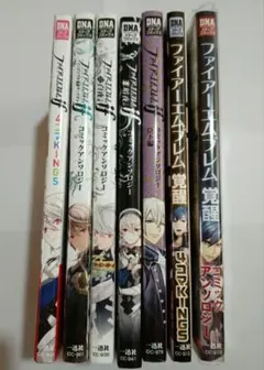 ファイアーエムブレムアンソロジー 7冊セット