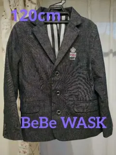 BeBe WASK 入学式 卒園式 セレモニースーツ 男児 120