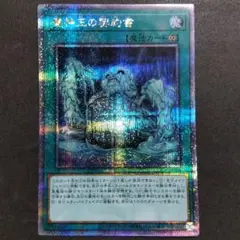 2025年最新】クォーターセンチュリーシークレットの人気アイテム