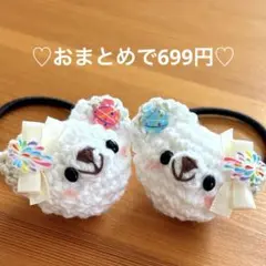 あみぐるみヘアゴム♡光る虹色打ち上げ花火&ヨーヨー♡夏色お祭りくまちゃん