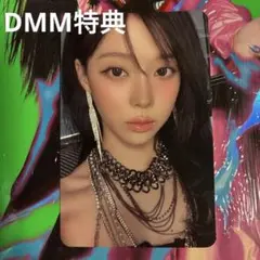 aespa rich man ウィンター dmm 特典 トレカ