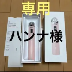 2026年最新】ブースタープロ age-rの人気アイテム - メルカリ